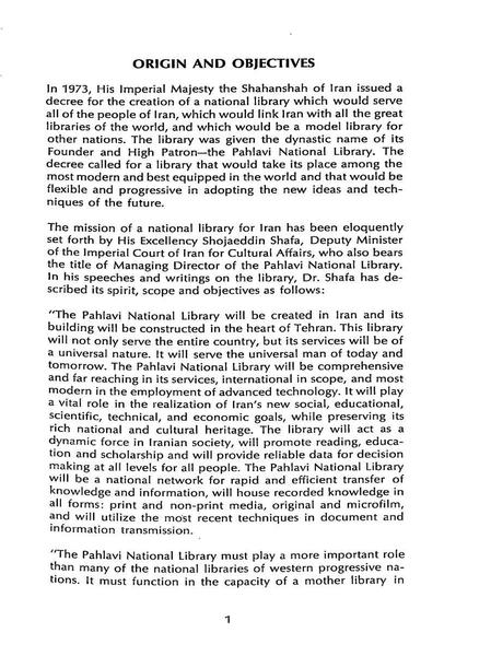 پرونده:PahlaviNationalLibrary.pdf