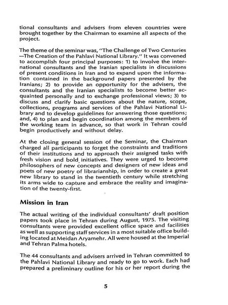 پرونده:PahlaviNationalLibrary.pdf