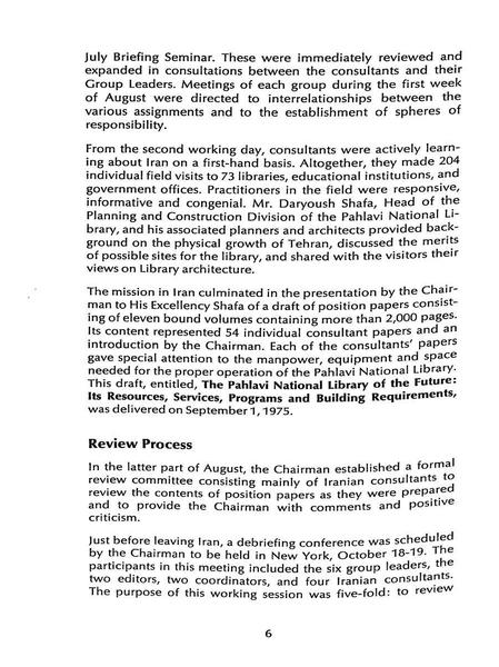 پرونده:PahlaviNationalLibrary.pdf