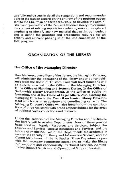 پرونده:PahlaviNationalLibrary.pdf