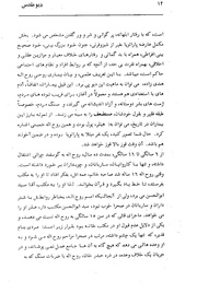 صفحهٔ بعدی ←