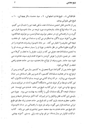 صفحهٔ بعدی ←