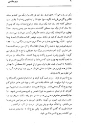 صفحهٔ بعدی ←