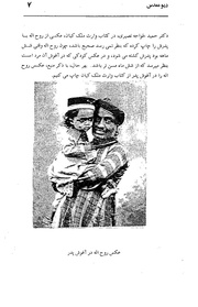 صفحهٔ بعدی ←