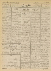 → صفحهٔ قبلی