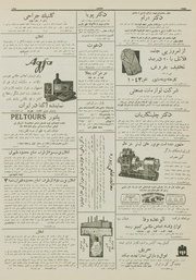 صفحهٔ بعدی ←