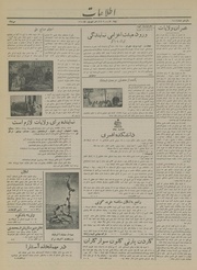 → صفحهٔ قبلی