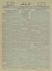 → صفحهٔ قبلی