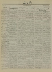 → صفحهٔ قبلی