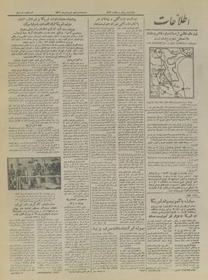 Ettelaat13260116.pdf