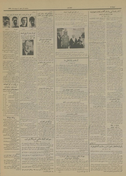 پرونده:Ettelaat13310216.pdf