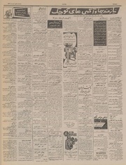 صفحهٔ بعدی ←