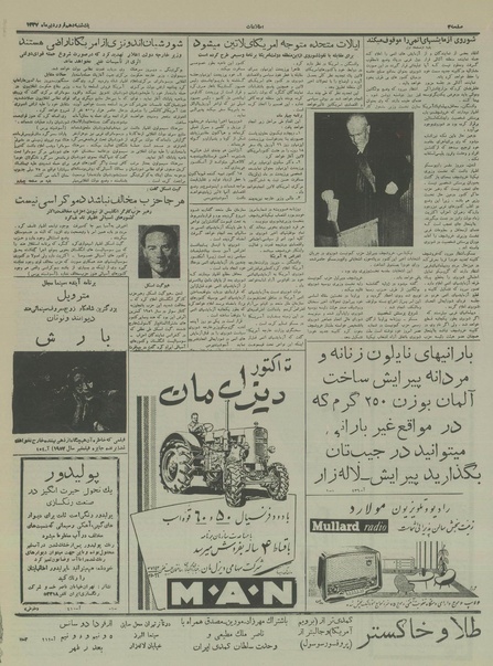 پرونده:Ettelaat13370110.pdf