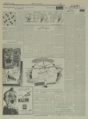 صفحهٔ بعدی ←