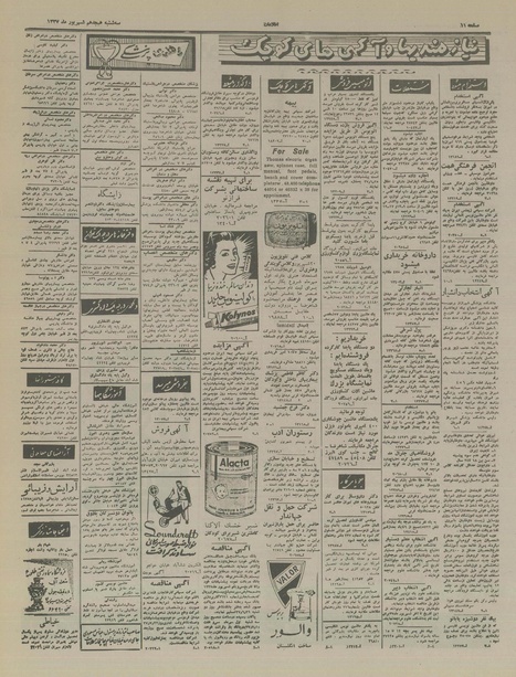 پرونده:Ettelaat13370618.pdf