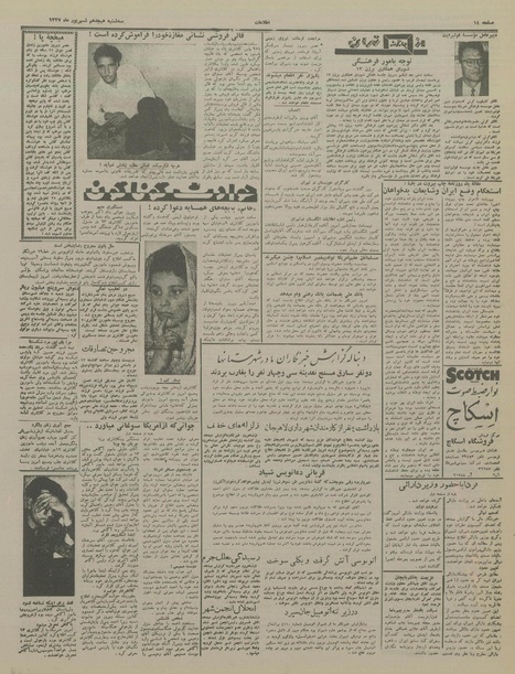 پرونده:Ettelaat13370618.pdf