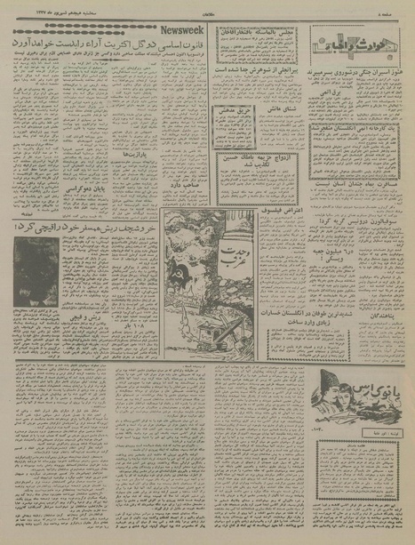 پرونده:Ettelaat13370618.pdf