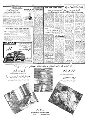 صفحهٔ بعدی ←