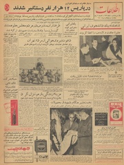 → صفحهٔ قبلی