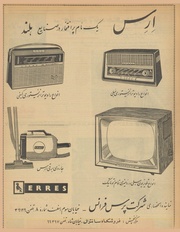 صفحهٔ بعدی ←