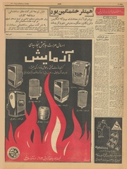 صفحهٔ بعدی ←