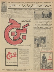 صفحهٔ بعدی ←