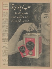 صفحهٔ بعدی ←