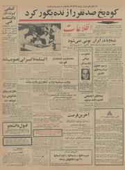 → صفحهٔ قبلی