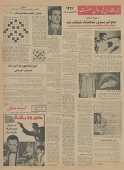 صفحهٔ بعدی ←