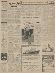 صفحهٔ بعدی ←