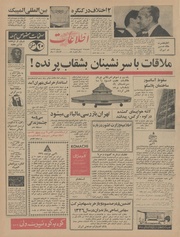 → صفحهٔ قبلی