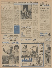 صفحهٔ بعدی ←