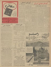 صفحهٔ بعدی ←