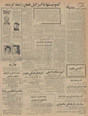 صفحهٔ بعدی ←