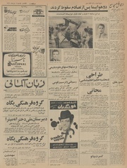 صفحهٔ بعدی ←