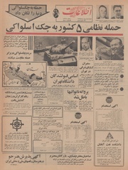 → صفحهٔ قبلی