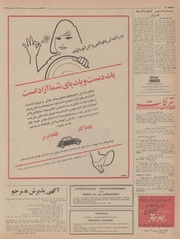 صفحهٔ بعدی ←