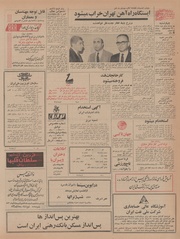 صفحهٔ بعدی ←