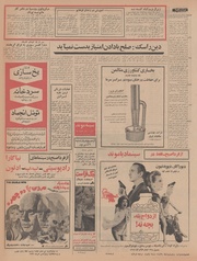 صفحهٔ بعدی ←