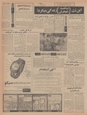 صفحهٔ بعدی ←