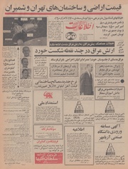 → صفحهٔ قبلی