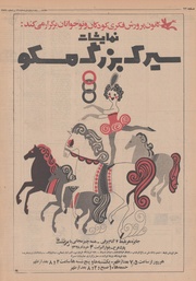 صفحهٔ بعدی ←