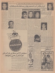 صفحهٔ بعدی ←