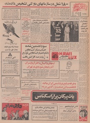 صفحهٔ بعدی ←