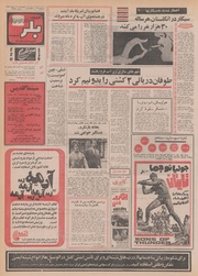 صفحهٔ بعدی ←