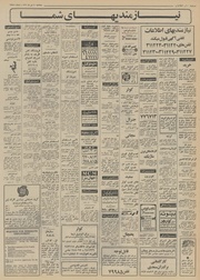 صفحهٔ بعدی ←