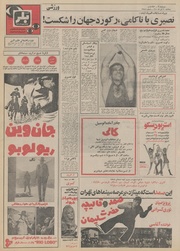 صفحهٔ بعدی ←