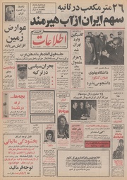 → صفحهٔ قبلی