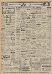 صفحهٔ بعدی ←