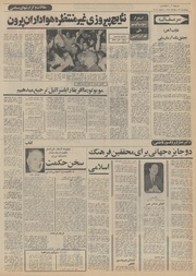 صفحهٔ بعدی ←